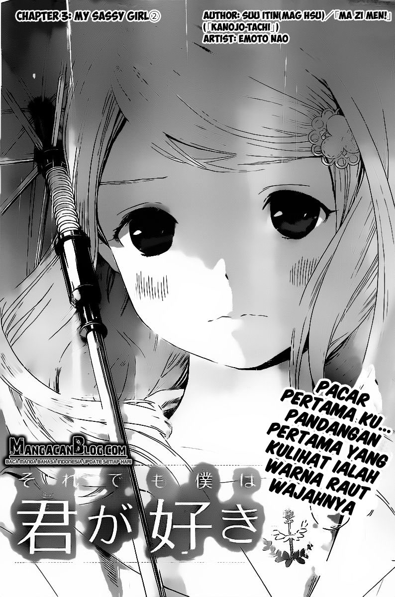 Soredemo Boku wa Kimi ga Suki Chapter 003 Gambar 1